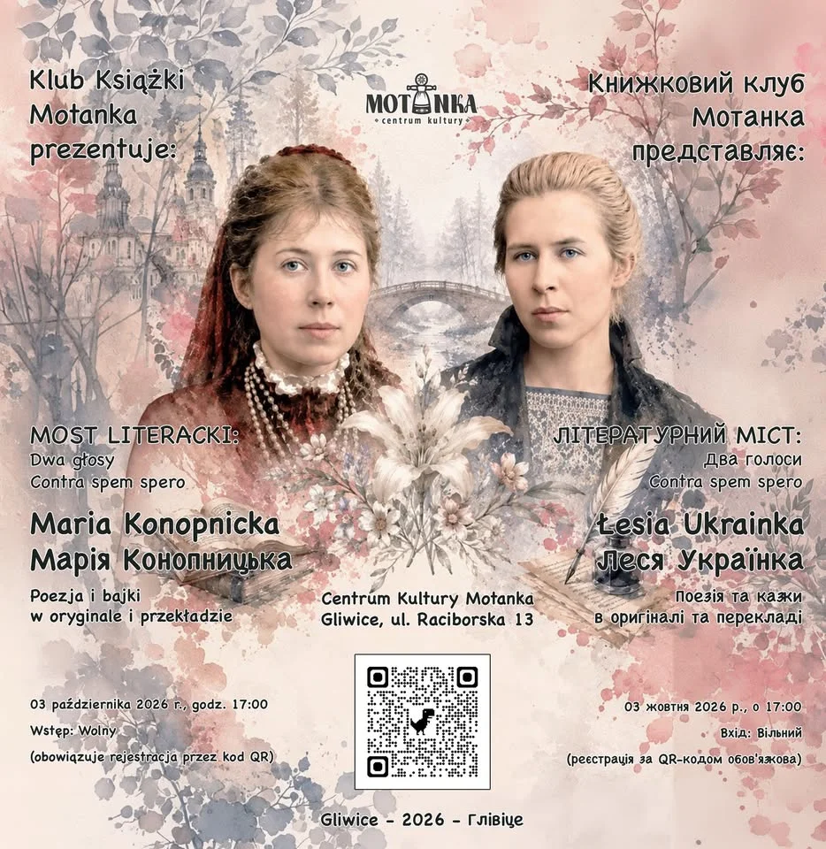 Grafika promocyjna wydarzenia Most Literacki: Dwa głosy – literatura polska i ukraińska